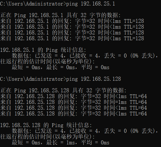 Win10 ping 虚拟机kali 请求超时解决办法