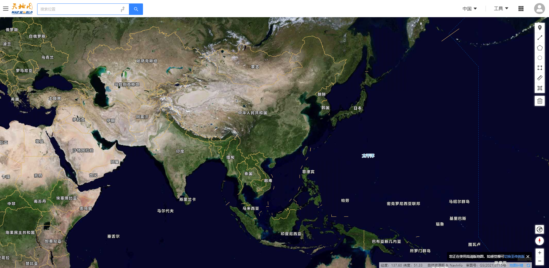 arcgis for js 使用 天地图作为底图_arcgis pro