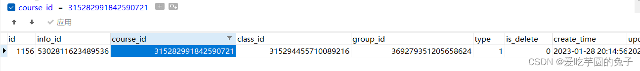 【教学典型案例】28.单表的11个Update接口--MyBatis