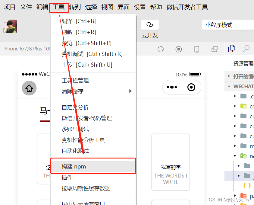 在这里插入图片描述