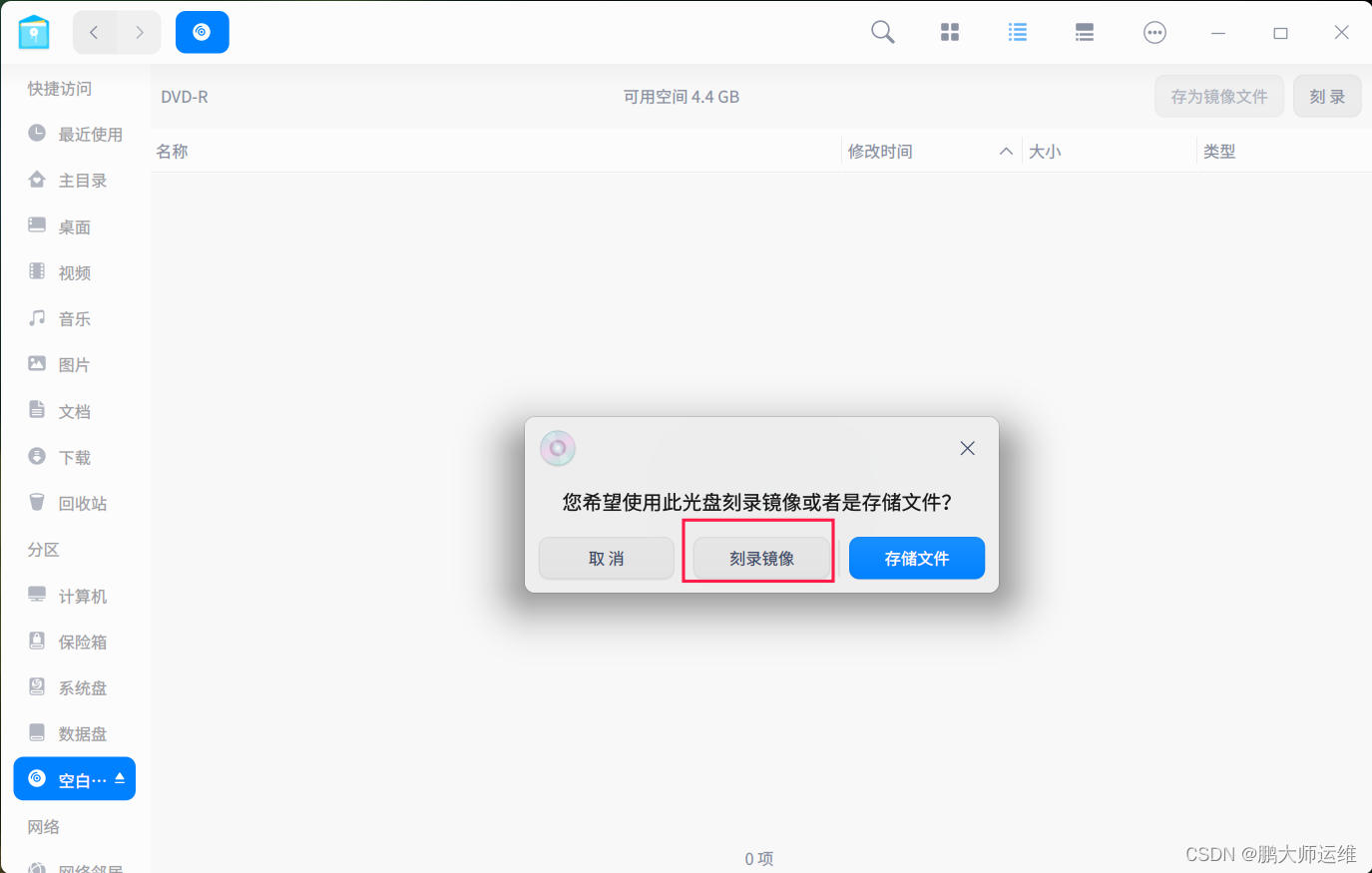 [外链图片转存失败,源站可能有防盗链机制,建议将图片保存下来直接上传(img-uxVBM8dr-1692148769565)(/home/roc/.config/Typora/typora-user-images/image-20230815115255507.png)]