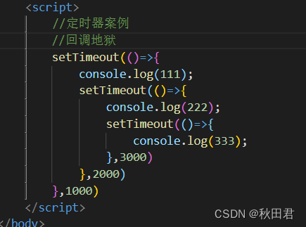  es6生成器函数实例