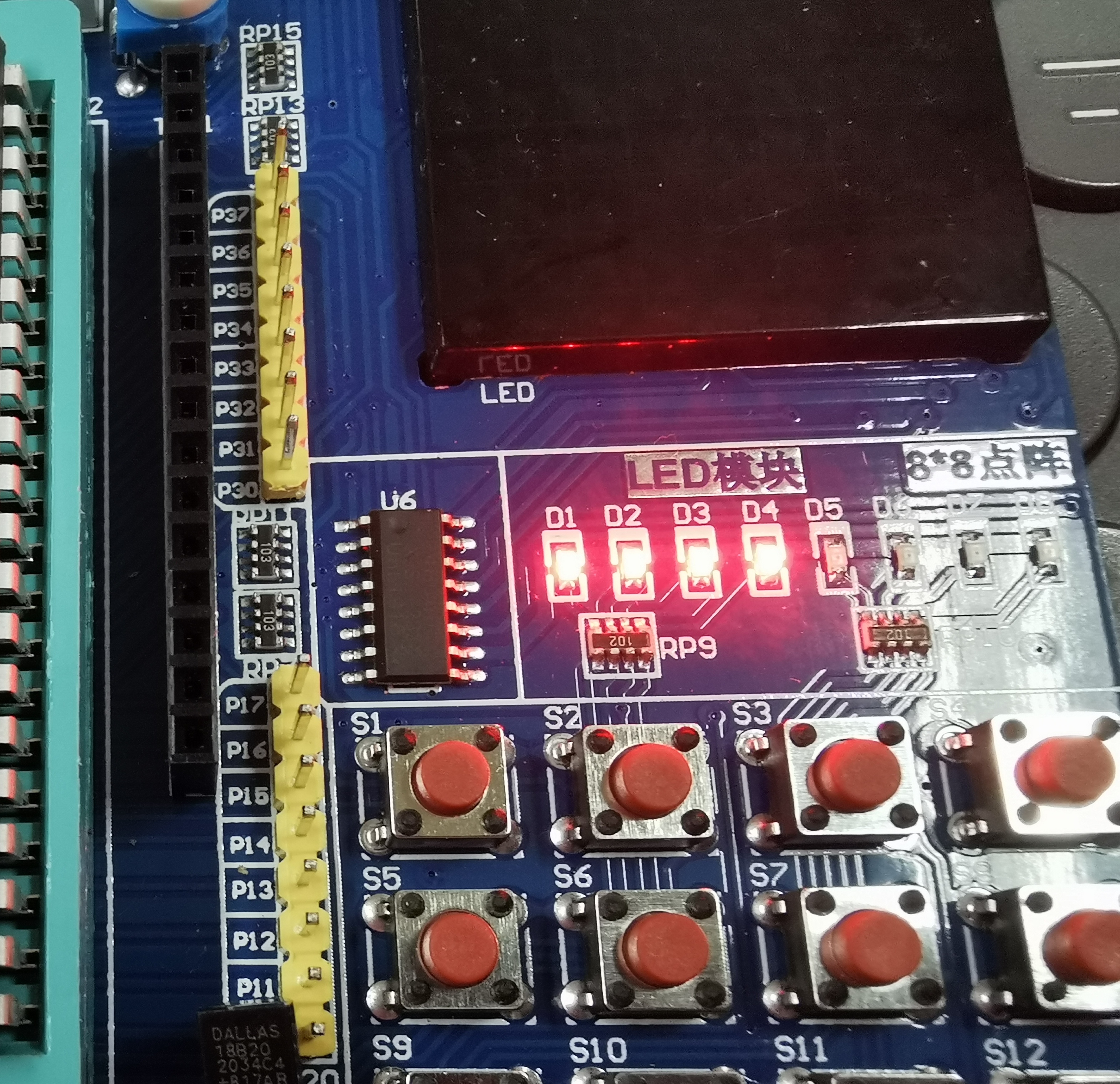 51單片機82電腦通過串口控制單片機led燈