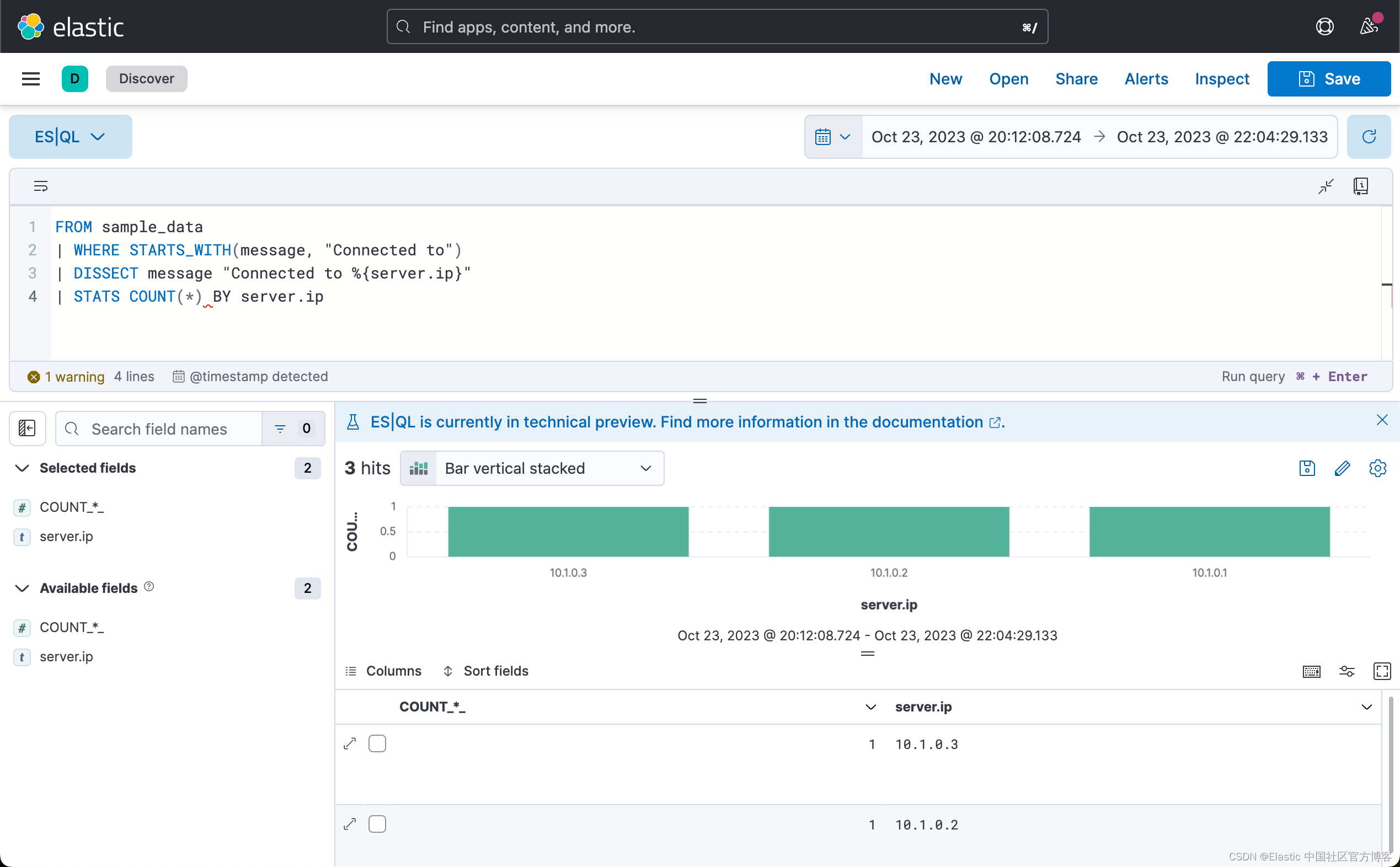 Elasticsearch：ES|QL 快速入门