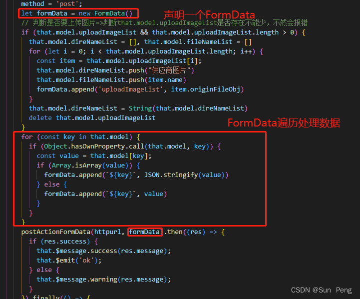 【js】FormData方法介绍和使用：