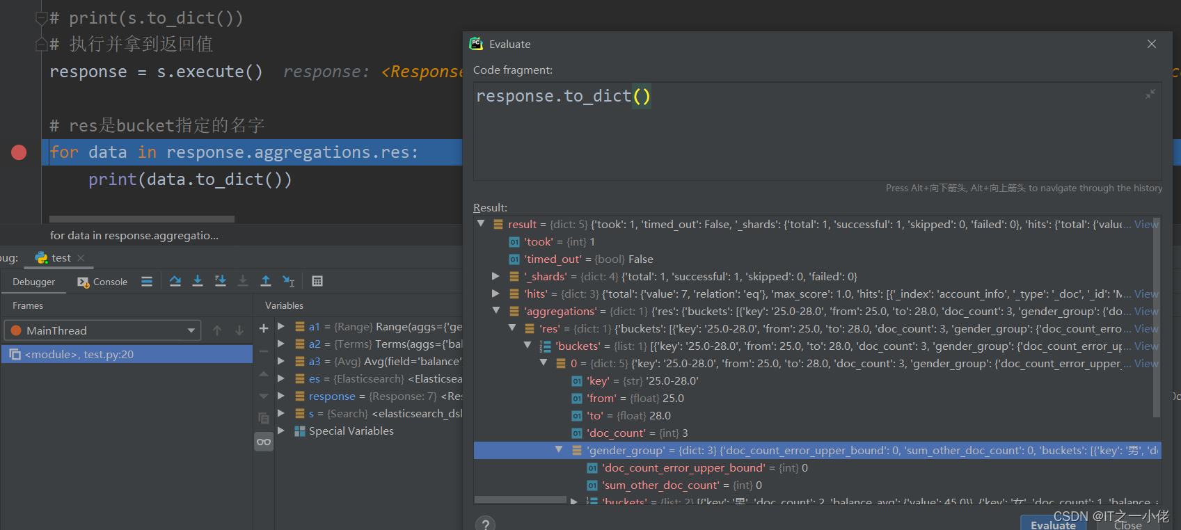 python中elasticsearch_dsl查询语句转换成es查询语句