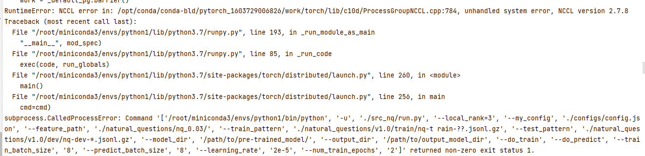 RuntimeError: NCCL error in：XXX，unhandled system error, NCCL version 2.7.8