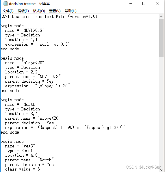 基于专家知识的决策树分类以DEM+影像数据在ENVI操作为例_envi决策树分类CSDN博客