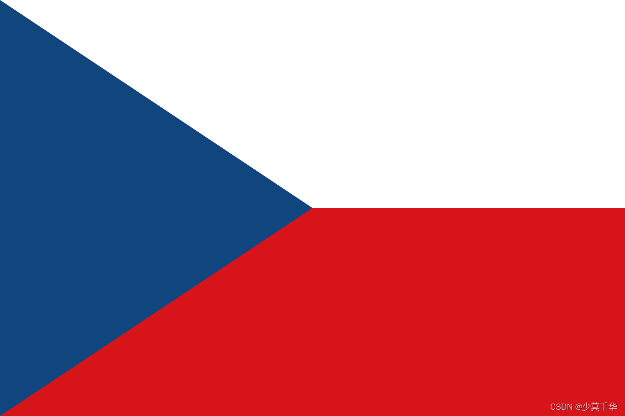 178.捷克-捷克共和国