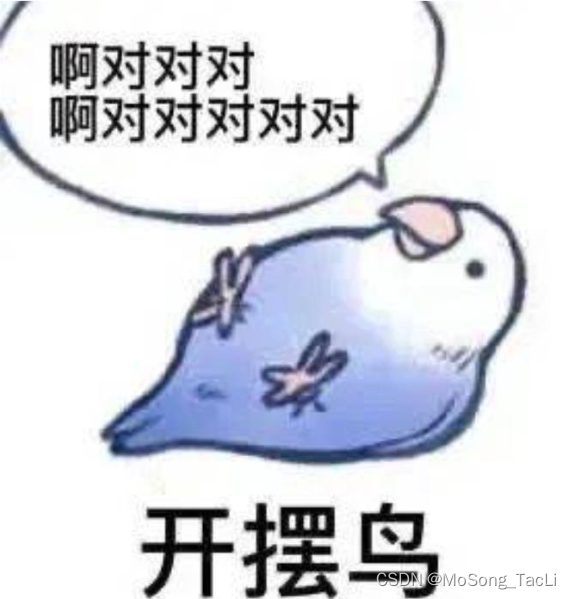 【图片：开白】