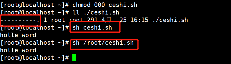 Shell脚本起步 84岁带头冲锋的博客 Csdn博客 Shell脚本开始 Shell脚本起步 84岁带头冲锋的博客 Csdn博客 Shell脚本开始