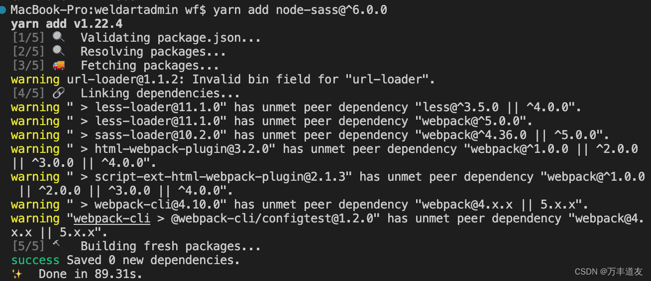 cnpm install依赖，不能下载nodesass问题_nodesass sassloader下载CSDN博客