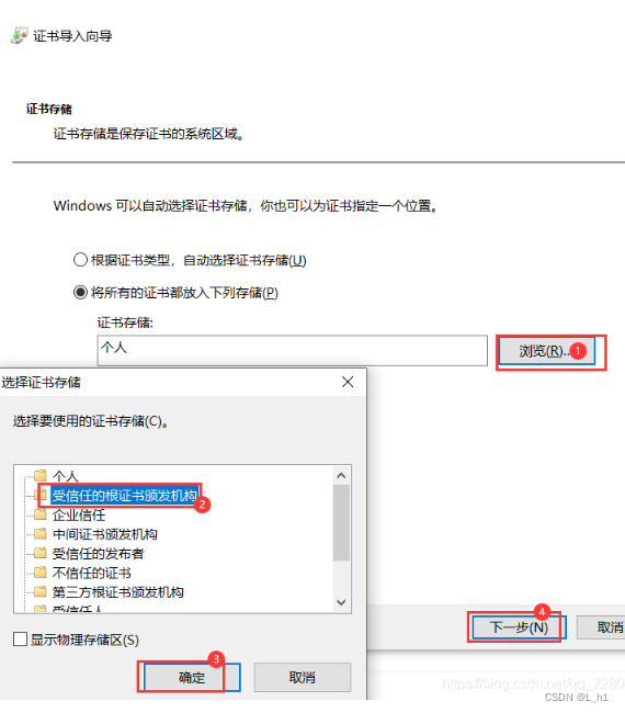 fidder使用教程（一）