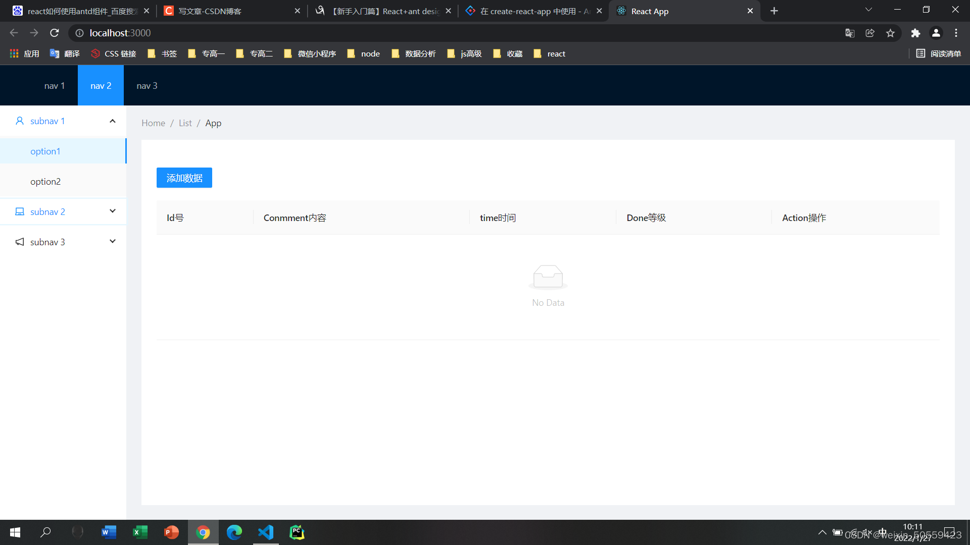 React如何使用 Ant Design(简单使用)_react antdesign-CSDN博客