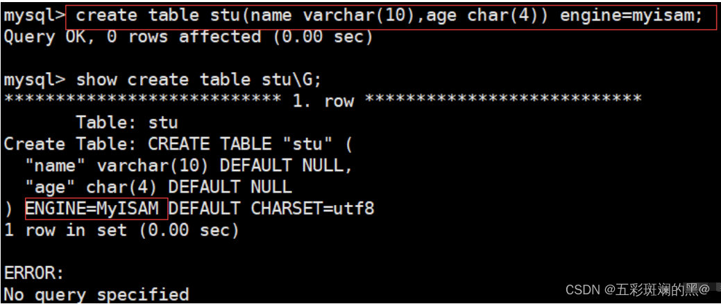 Mysql 事物与存储引擎
