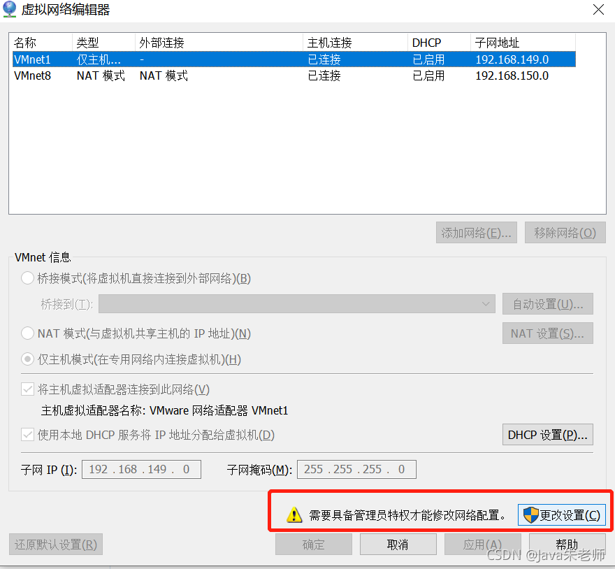 微信怎么换头像详细教学 watermark,type_ZHJvaWRzYW5zZmFsbGJhY2s,shadow_50,text_Q1NETiBASmF2YeacseiAgeW4iA,size_20,color_FFFFFF,t_70,g_se,x_16