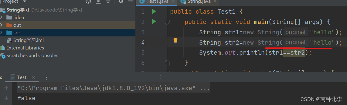 [java]String类