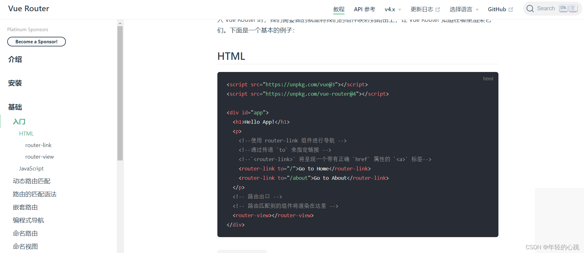 shiro、springboot、vue、elementUI CDN模式前后端分离的权限管理demo 附源码