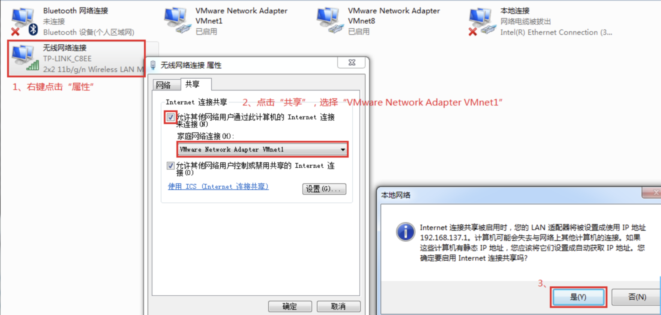 【VMware】搭建个人服务器