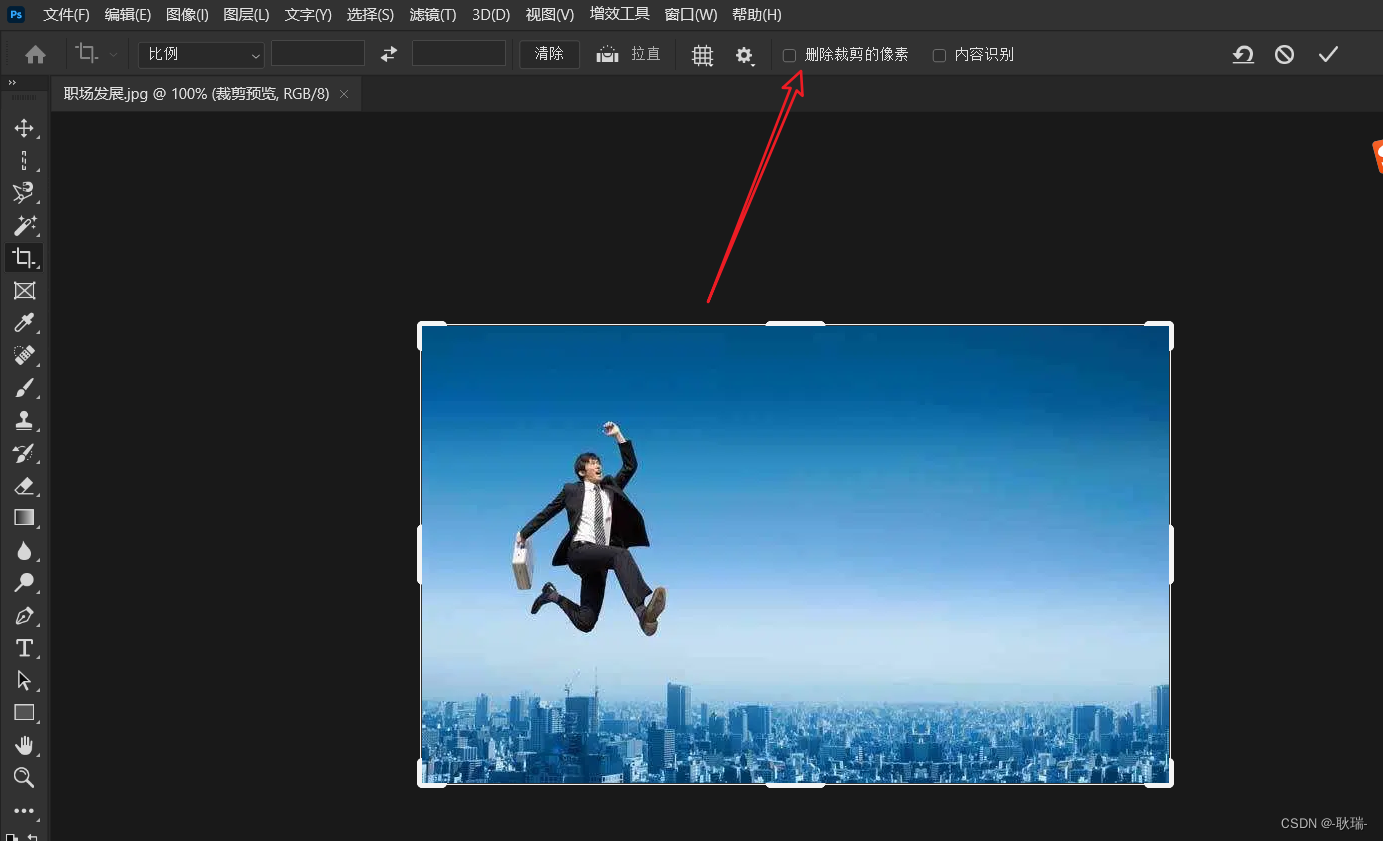 PS怎么裁剪gif动态图片？-Photoshop裁剪GIF动图的方法 - 极光下载站