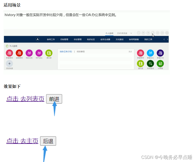 [外链图片转存失败,源站可能有防盗链机制,建议将图片保存下来直接上传(img-Ux6l4j0e-1668340396121)(Typora_image/468.png)]