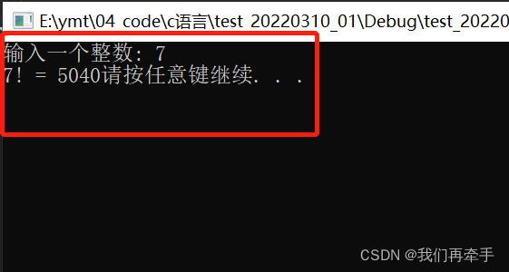 在这里插入图片描述