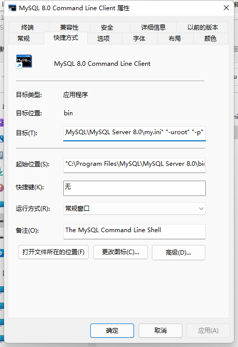 mysql 全文索引的使用