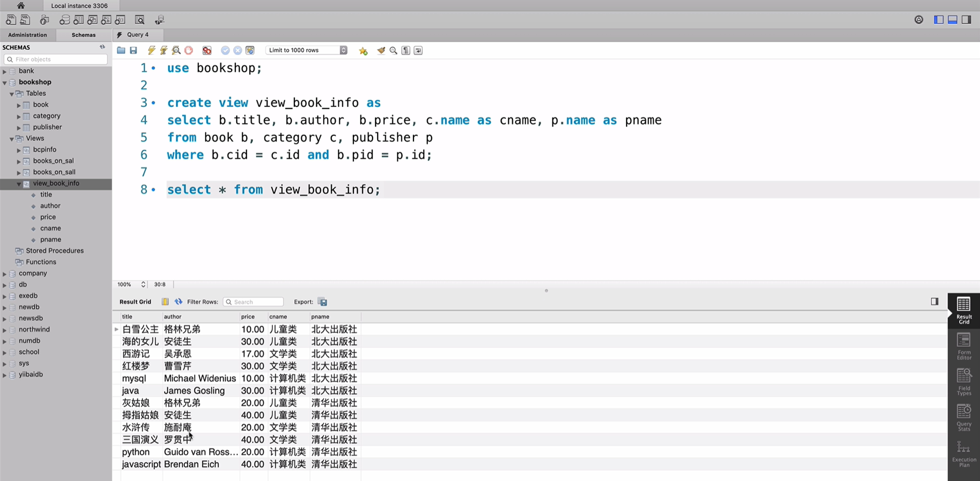 java模糊查询sql语句_java面试题中的sql语句题_sql更新语句java