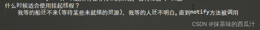 多线程并发编程笔记02（小滴课堂）