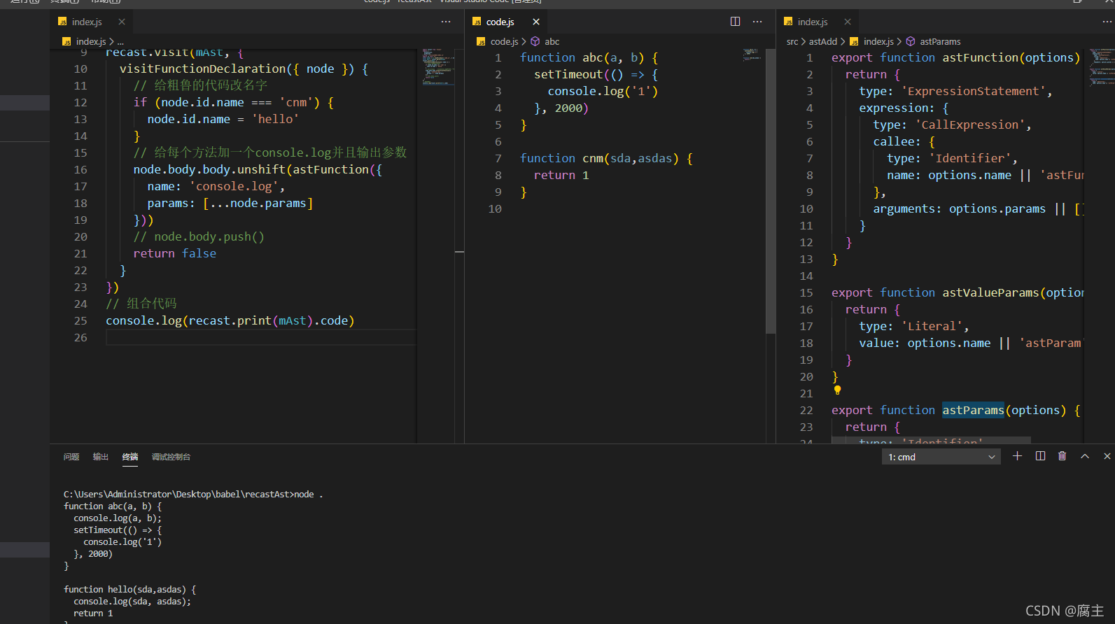 在这里插入图片描述