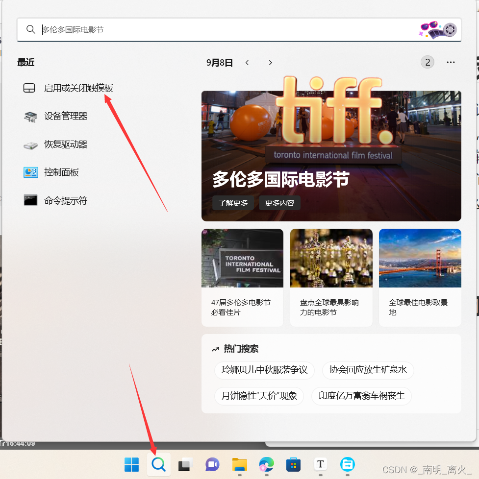 C盘APPData目录如何清理目前占用了几十G 知乎