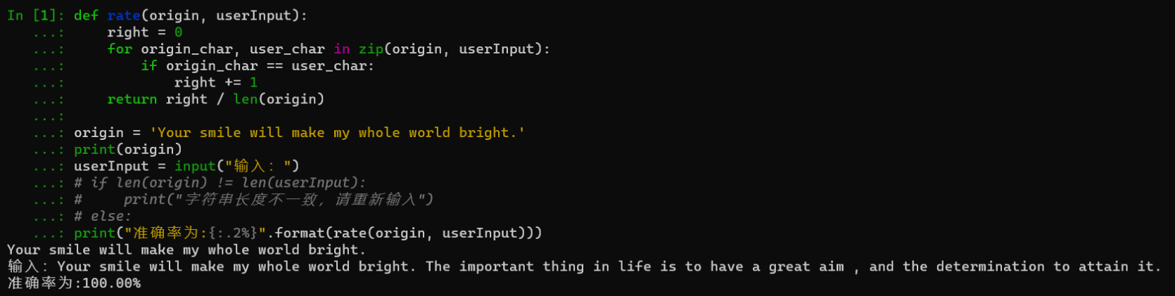 不比较字符串长度可能出现的问题