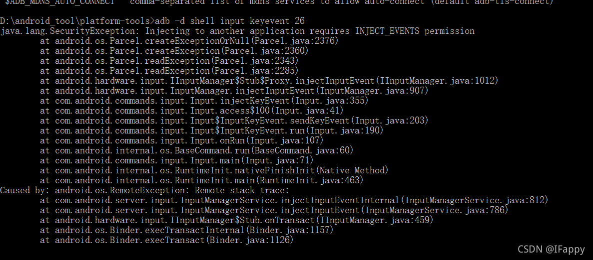 python+ADB实现手机控制(2021淘宝的喵糖活动自动点击)_python adb 模拟点击-CSDN博客