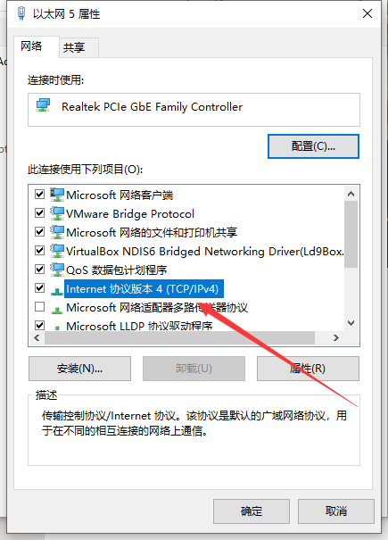 [零刻]EQ12EQ12Pro安装软路由教程