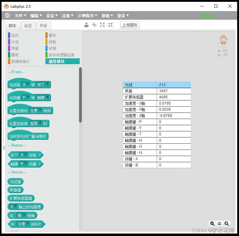 在这里插入图片描述