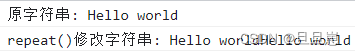 repeat运行结果