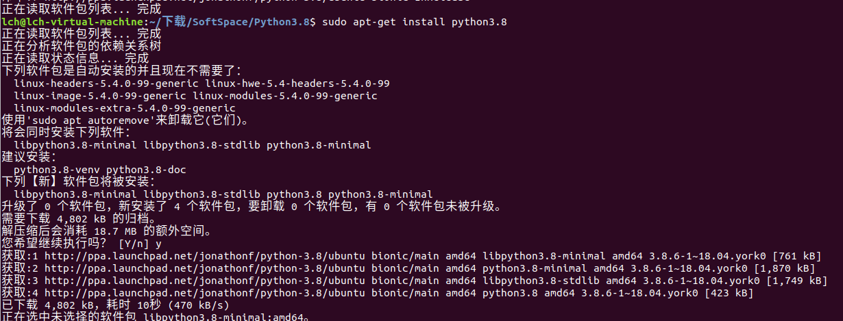 ubuntu18-04-python-3-8-lch-its301-ubuntu-python3-8-its301