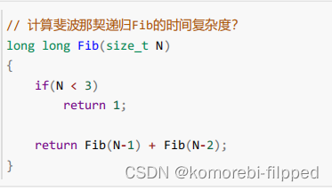 算法的时间复杂度和空间复杂度