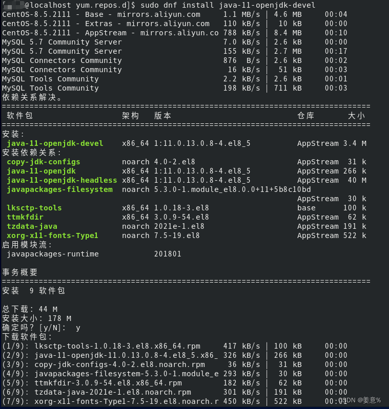 CentOs报错为 Repo ‘appstream‘ 下载元数据失败 : Cannot Prepare Internal Mirrorlist ...