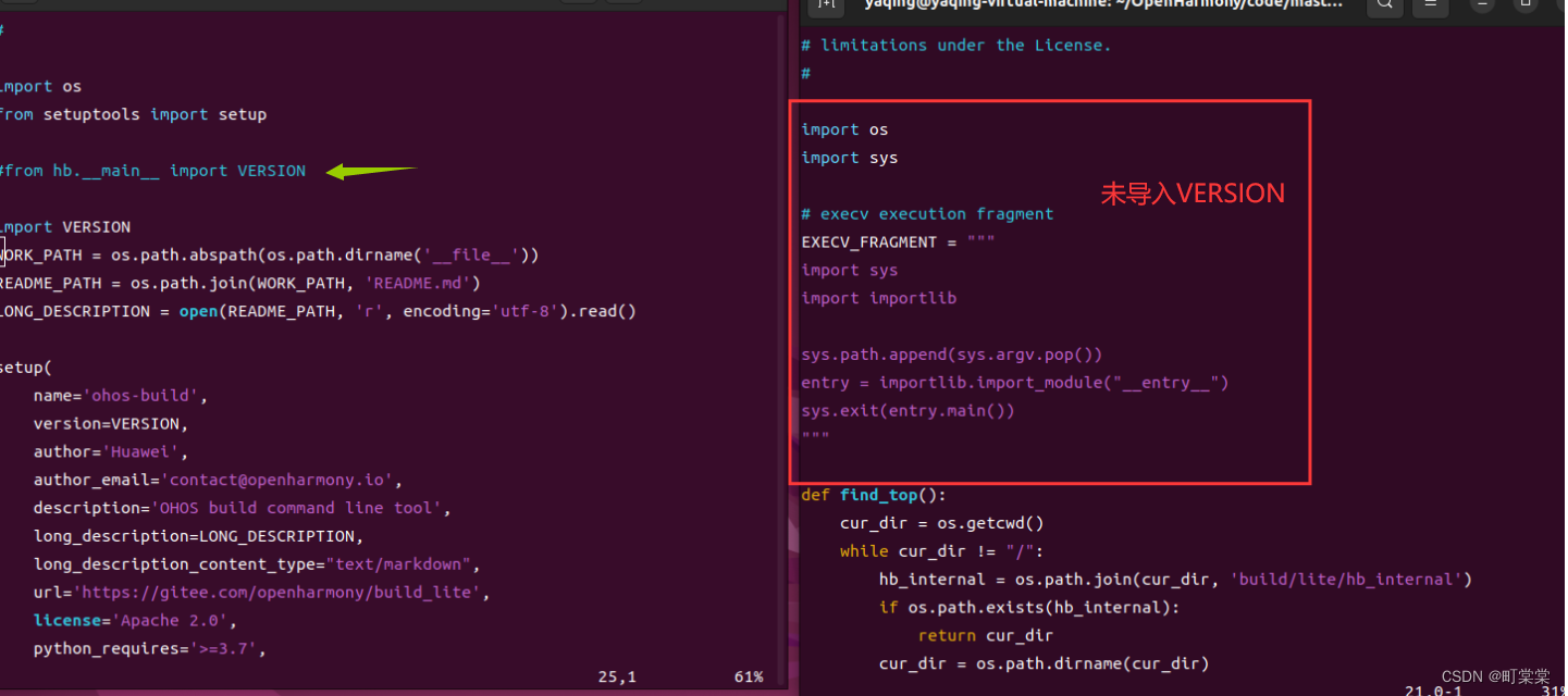 OpenHarmony环境搭建报错： ImportError: cannot import name ‘VERSION‘ from ‘hb.__main__‘