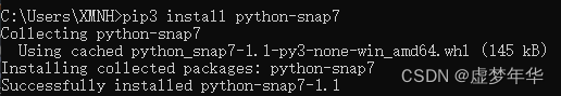 Python使用python-snap7实现西门子PLC通讯