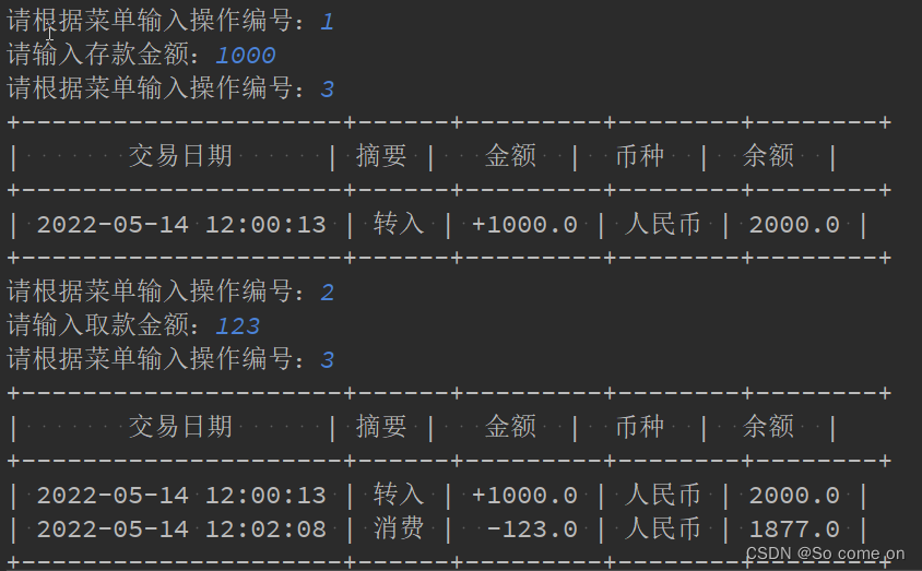 07 银行账户资金交易管理+设计药品medicine 类
