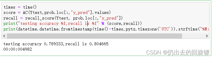 ccc-sklearn-10-SVM（4）