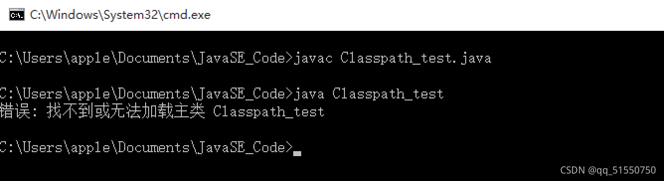 classpath环境变量_环境变量没有classpath-CSDN博客