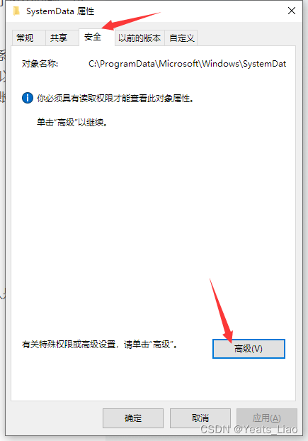 Windows 10 system cannot replace the lock screen picture and keeps ...