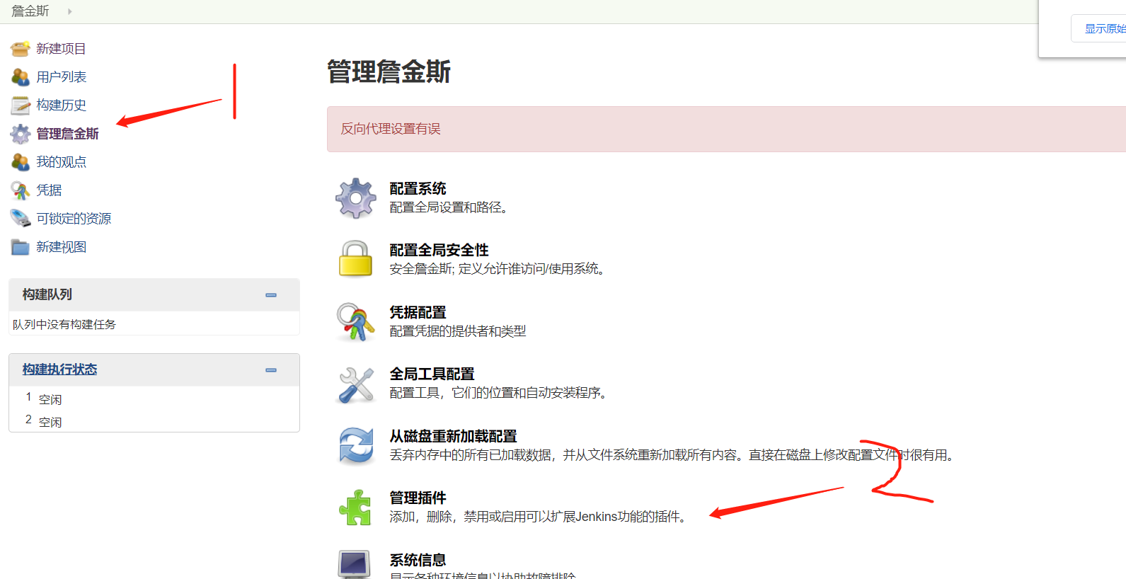 [外链图片转存失败,源站可能有防盗链机制,建议将图片保存下来直接上传(img-A5F83xIv-1631341110985)(assets/1564333462537.png)]