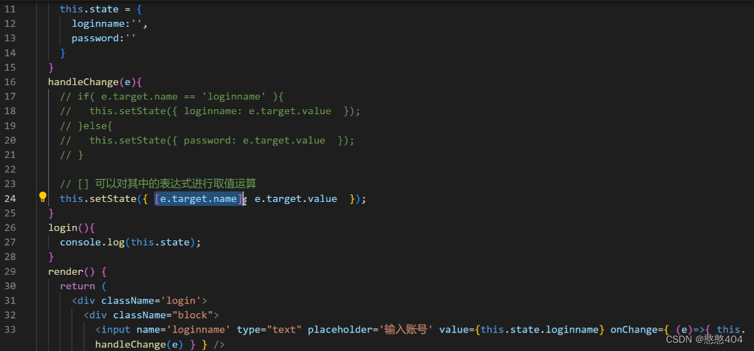 react3：受控组件（表单默认变成受控）-组件通信 - typescript项目（表单，tabbar）