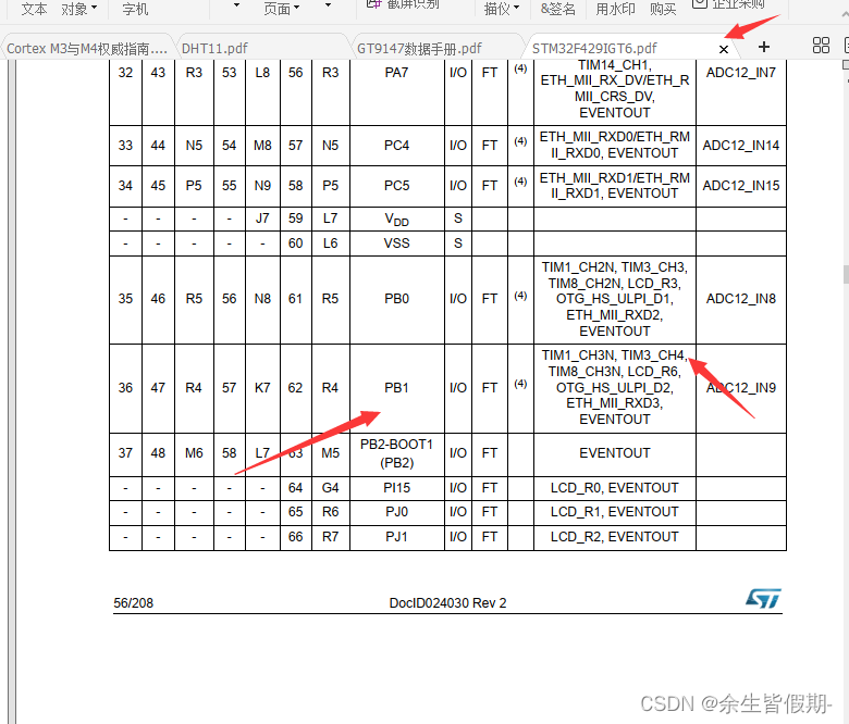 stm32 笔记 PWM及HAL库应用