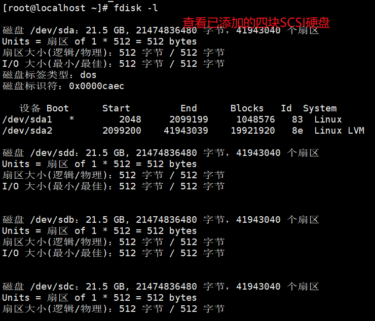 RAID详解+RAID5配置实战CSDN博客